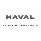 Тульские автомобили Haval