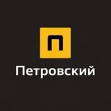 ПЕТРОВСКИЙ Автомобили с пробегом