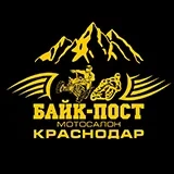 Байк Пост