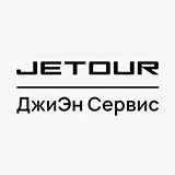 ДжиЭн Сервис Jetour