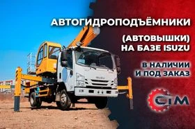 ООО «СТМ-ДВ»
