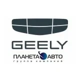 Geely Планета Авто Челябинск