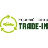 Единый Центр Трейд-ИН