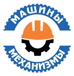 ООО "Машины и Механизмы"