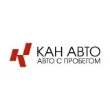 КАН АВТО ЭКСПЕРТ на Сибирском тракте