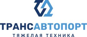 ООО "ТРАНСАВТОПОРТ"