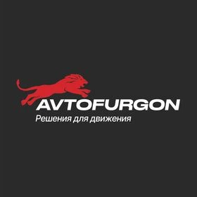 Автофургон Екатеринбург