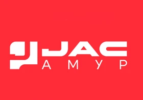 JAC АМУР