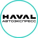 Автоэкспресс Haval City Иваново