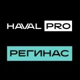 Регинас Haval Pro Екатеринбург Высоцкого