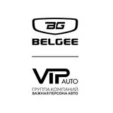 Важная персона-Авто Belgee Тверь