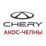 Chery Центр Акос Челны