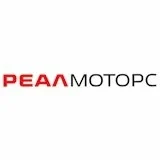 Автоцентр Реал Kia Барнаул