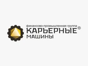 Карьерные машины. Иркутск