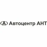 Автоцентр АНТ Haval Барнаул