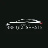 Автосалон "Звезда Арбата"