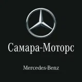 Самара-Моторс Mercedes-Benz