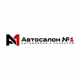 Автосалон №1