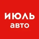 ИЮЛЬ авто Челябинск