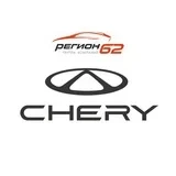 Регион 62 Chery Рязань
