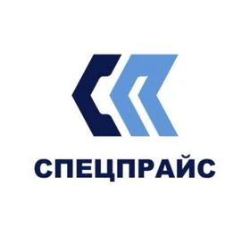 СпецПрайс Грузовики и спецтехника