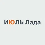 ИЮЛЬ LADA Екатеринбург