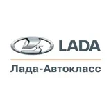 Лада-Автокласс Тула