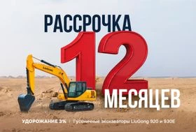 SKL ЛГ Машинери