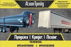АзияТрейд