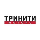 Тринити Моторс Белгород