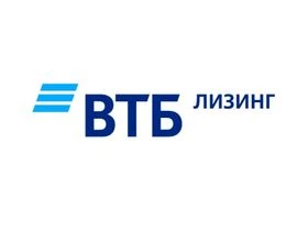 ВТБ Лизинг