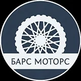 Барс Моторс