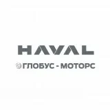 Глобус Haval Тамбов