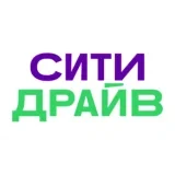 Ситидрайв