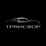 LADA Трансфор Краснодар