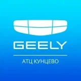 Кунцево АТ Geely