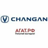 Changan Центр АГАТ на Комсомольском