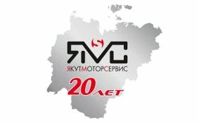 ООО Якутмоторсервис