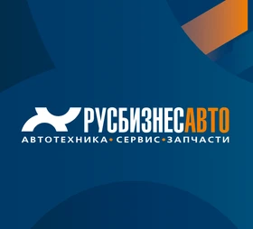 ООО "Компания СИМ-авто"