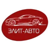 Элит-Авто