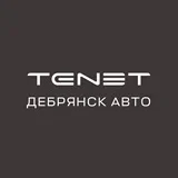 Tenet Дебрянск Авто на Советской