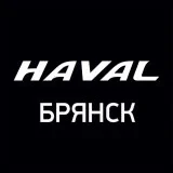 Дебрянск Авто Haval City Брянск