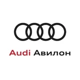 Ауди АВИЛОН