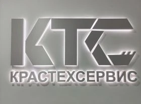 ООО «КрасТехСервис»