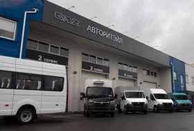 Авторитэйл