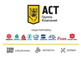"АСТ" группа компаний