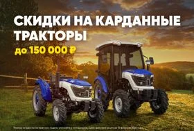 Тракторный завод Русич - Омск