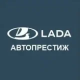 Автопрестиж LADA Оренбург