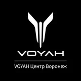 Voyah Центр Воронеж