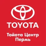 Тойота Центр Пермь